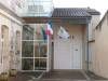 Mairie de Garat, Charente, Nouvelle-Aquitaine, France.